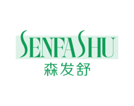 森发舒