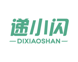 递小闪
