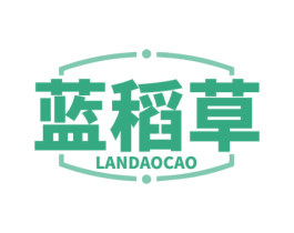 蓝稻草