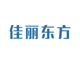 佳丽东方