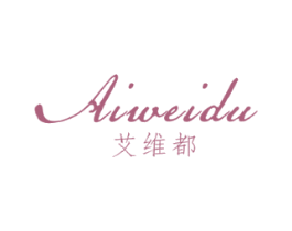 艾维都