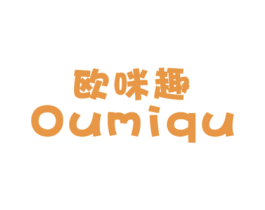 欧咪趣