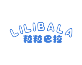粒粒巴拉