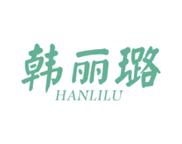 韩丽璐