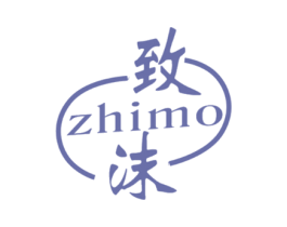 致沫