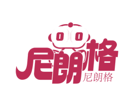 尼朗格