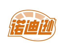 诺迪逊