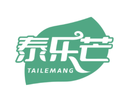 泰乐芒