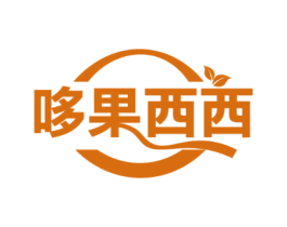 哆果西西