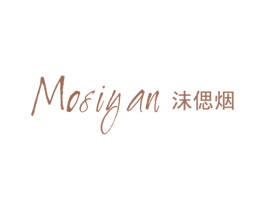 沫偲烟