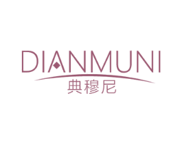 典穆尼