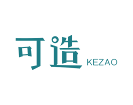 可造