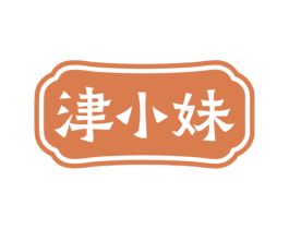 津小妹 第35类广告贸易商标转让 注册号81325727