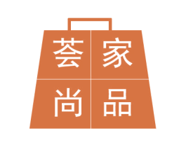 荟家尚品