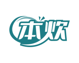 本炊