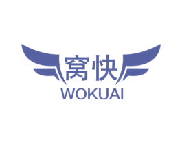 窝快