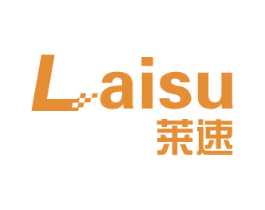 莱速