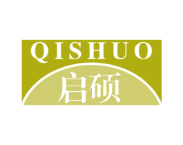 启硕