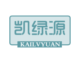 凯绿源
