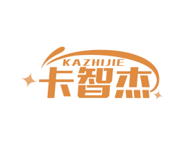 卡智杰