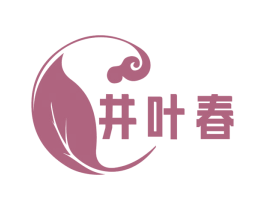 井叶春