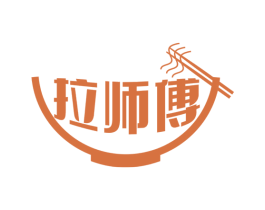 拉师傅