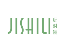 纪时俪