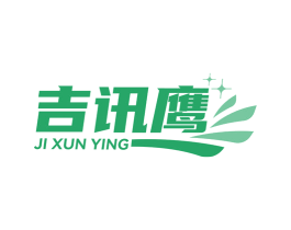 吉讯鹰