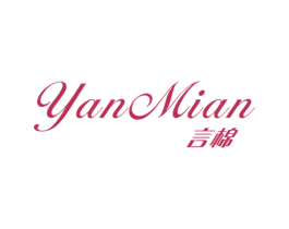 言棉