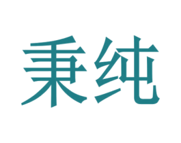 商标效果图
