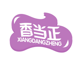 香当正