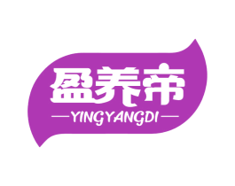 盈养帝
