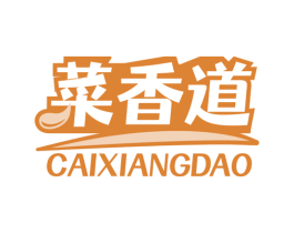 菜香道