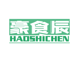 豪食辰 第43类餐饮酒店商标转让 注册号56445771