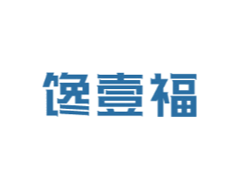 馋壹福