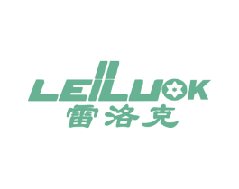 雷洛克 LEILUOK