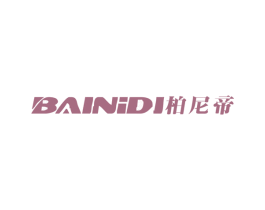 柏尼帝