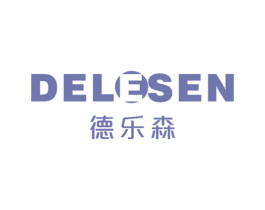 德乐森