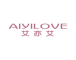 艾亦艾AIYILOVE