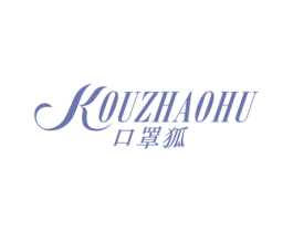 口罩狐 第35类广告贸易商标转让 注册号55304064