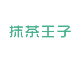 抹茶王子