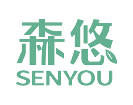 森悠