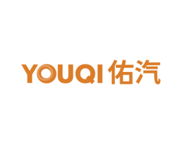 佑汽