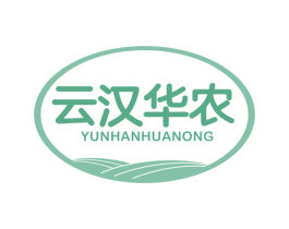 云汉华农