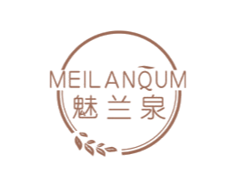 魅兰泉 MEILANQUM