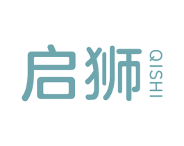 启狮