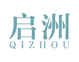 启洲