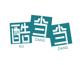 酷当当