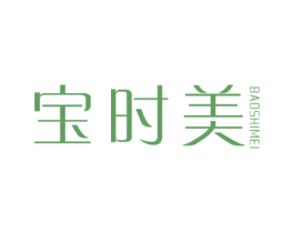 宝时美 第16类办公工具商标转让 注册号29599364
