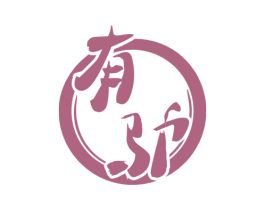 有驴